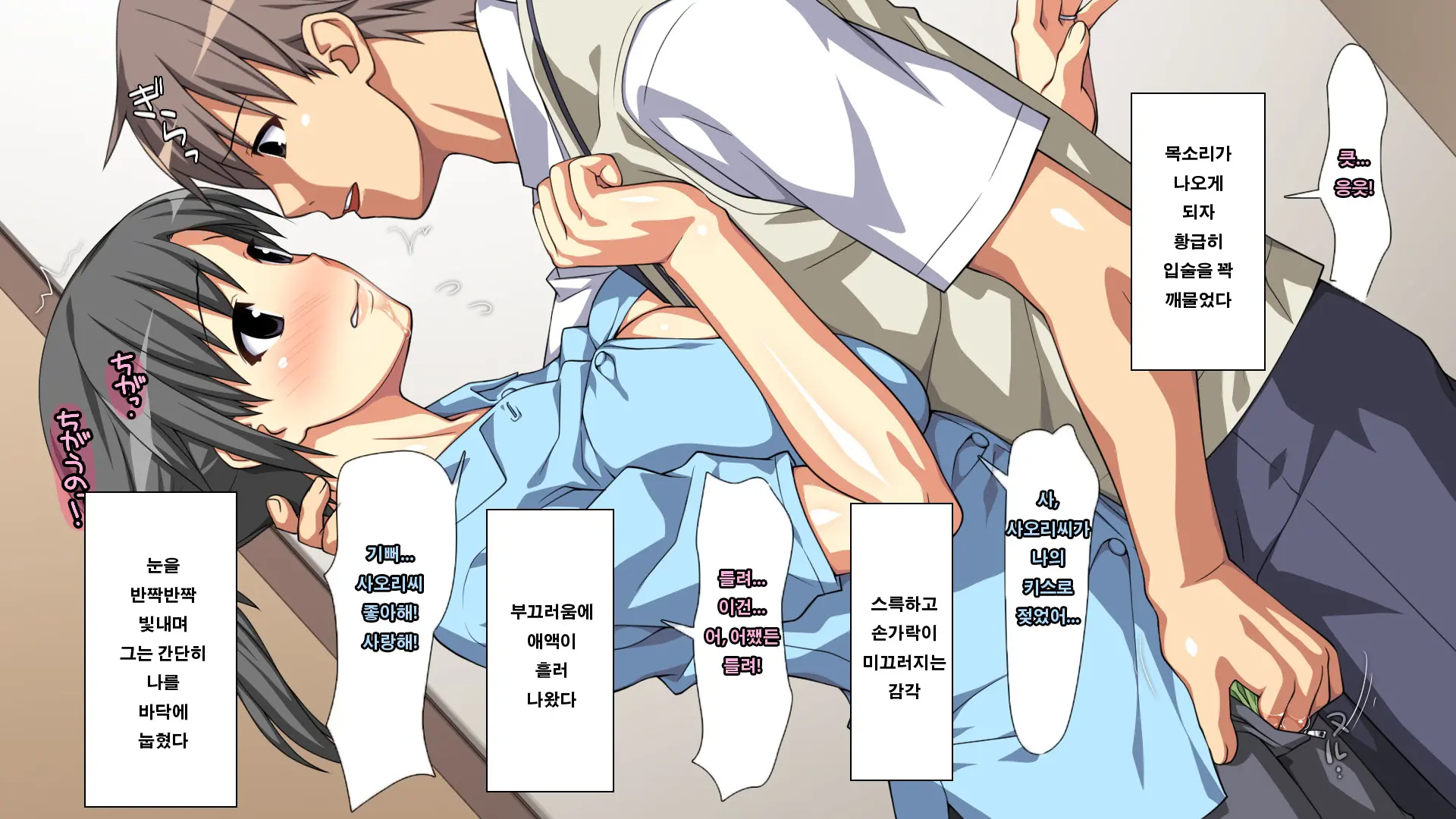 Daisuki Na Haha No Uragawa | 사랑하는 엄마의 뒷면